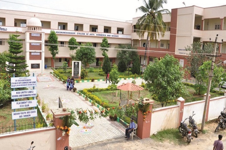 https://cache.careers360.mobi/media/colleges/social-media/media-gallery/15682/2019/7/29/Campus Entry View of Sri Adichunchanagiri College of Arts and Commerce Nagamangala_Campus-View.jpg